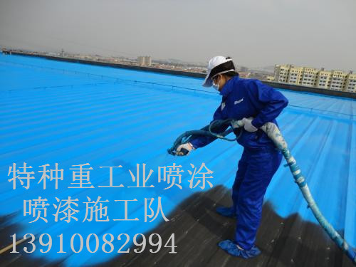 正定包括彩钢瓦喷漆翻新（